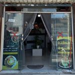 دهکده قهوه