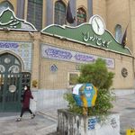 مسجد الرسول ص