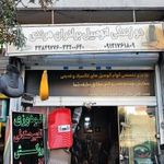 دوزندگی اتومبیل برادران هرندی