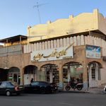 کالای خواب سریر