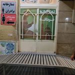 مسجد پیامبر  