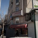 سوپرمارکت ونک