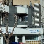 بانک سامان شعبه قیطریه