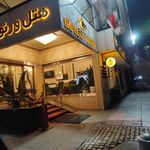 هتل ورنوس
