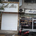 حاجی بابا