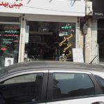 آتلیه عروس
