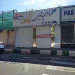 خشکشویی و سفید شویی الماس