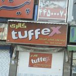 کنسولگری ایتالیا