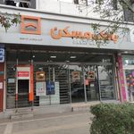 بانک مسکن شعبه صیاد شیرازی