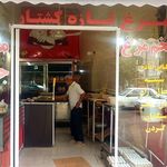 سوپر گوشت قنبری