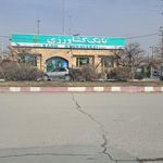 خودپرداز بانک ملی ایران