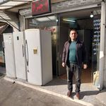 تعمیرات یخچال و فریز علی