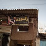 باشگاه بدنسازی و پاور لیفتینگ رکورد 2