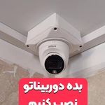 ریرا امنیت