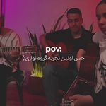 آموزشگاه گیتار گیت اوج(جلسه تست رایگان)