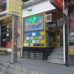 کافی نت مرکزی