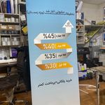چاپ پاریس
