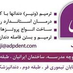 دکتر گرجی