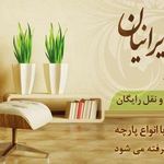تعمیرات مبل پاسارگاد
