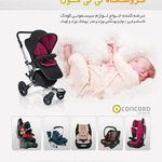 پوشاک کودک لوزان