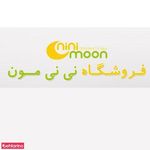 پوشاک کودک لوزان