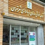 انتشارات نودا