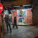 لبنیات سنتی دهکده