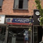 دفتر مجیدیه
