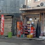 سوپر مارکت سرخآبی