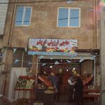 سبزی خرد کنی ریحون