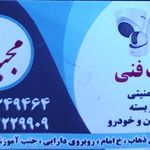 روسری سرای تیموری