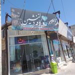 کافه فیکا