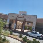 سوپرمارکت پگاه