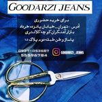 بازرگانی اورانوس - فروشگاه مرکزی