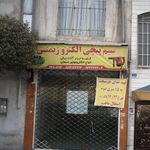 سیم پیچی الکترو زیمنس
