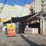 نانوایی شهر نان