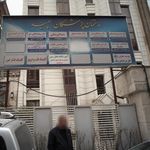 دندانپزشکی ایمپلنت