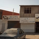 یدکی سید