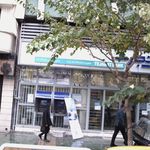 بانک ملی ایران شعبه فلسطین