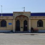 ترمینال