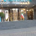 هتل تهران رویال