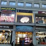 مرکز خرید ایران زمین