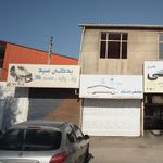یدکی سید