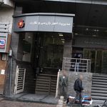 بانک ملی ایران شعبه فلسطین