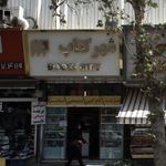 شهر کتاب تهرانپارس