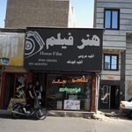 آتلیه هنر فیلم