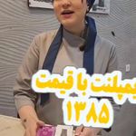 کلینیک دندانپزشکی دیجیتال دکتر ویداپاکدل