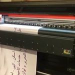 چاپ دیجیتال و افست تیوان در قیطریه