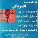 کلینیک طب سوزنی دکترپرچمی