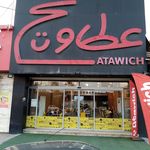 عطاویچ ( شعبه بابلسر)